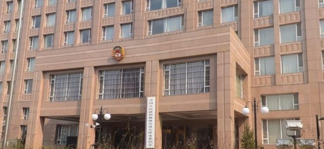 中国人民政治协商会议天津市委员会办厅维修保养