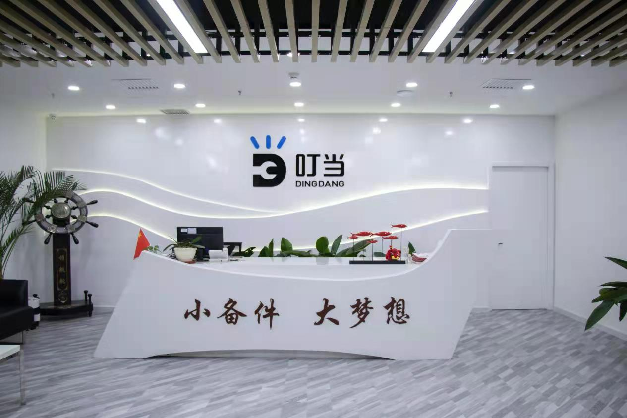 叮当新职场装修工程消防施工