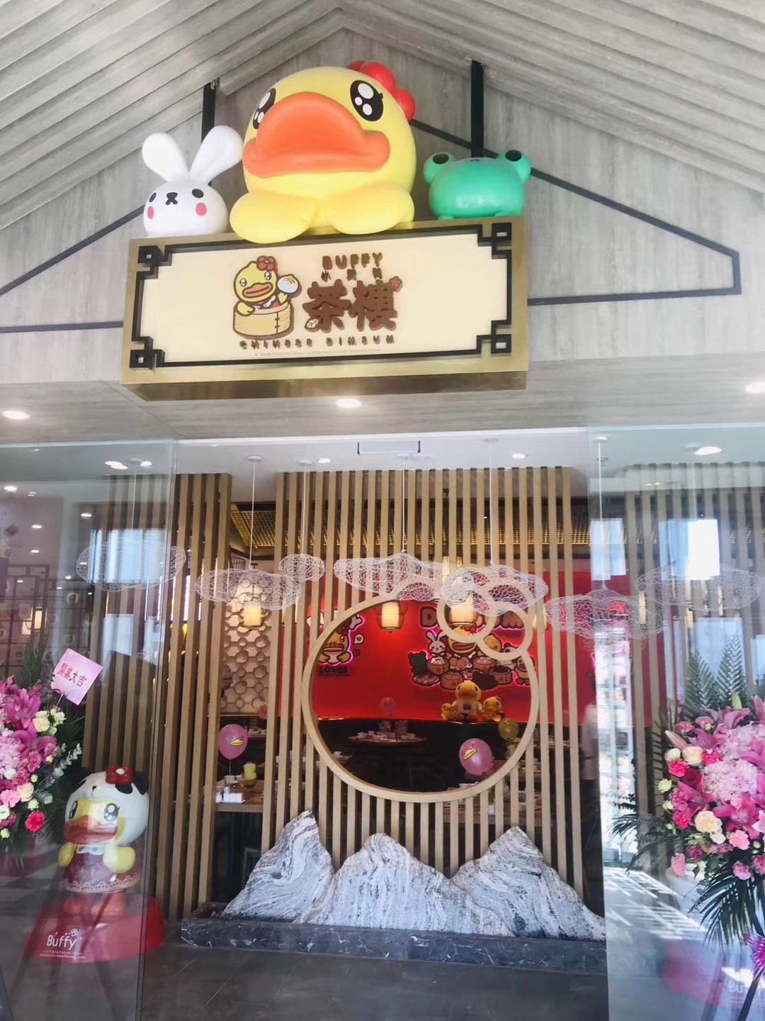 Mamakids亲子餐厅室内精装修工程