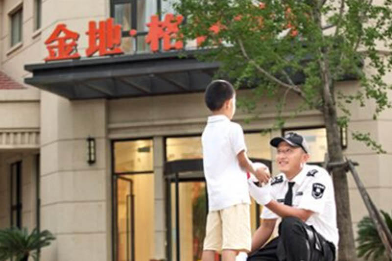 金地格林物业
