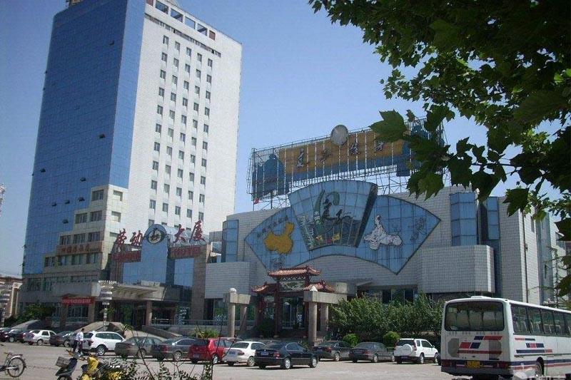  秦皇岛劳动大厦