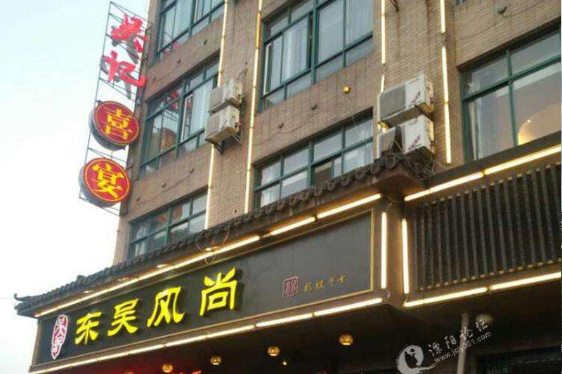 天津市利龙乾园风尚美食苑